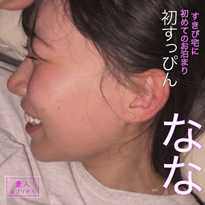 【七瀬ほのか】caev015｜なな｜素人エブリデイ