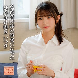 【幸村泉希】debz029｜いつき｜電影シロウト-バズ-