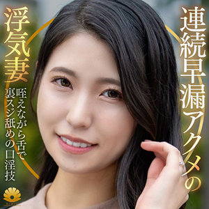 【橘京花】dht1322｜きょうかさん｜BiBiD