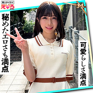 【日向由奈】erk108｜ゆうちゃん｜素人ホイホイ