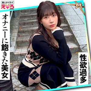【市瀬あいり】erk119｜りあちゃん｜素人ホイホイ