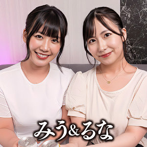 【奈々美みう】esdx092｜みう＆るな｜E★素人DX