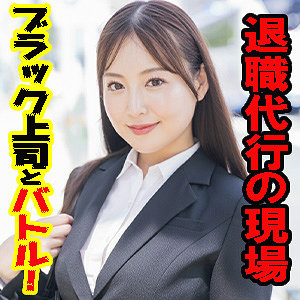 【葉月まゆ】esdx093｜まゆ｜E★素人DX