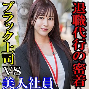 【桃瀬くるみ】esdx094｜くるみ｜E★素人DX
