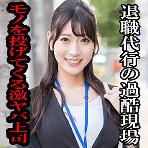 【藤井レイラ】esdx096｜れいら｜E★素人DX