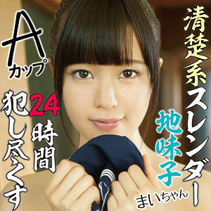 【八尋麻衣】ffss021|まい|素人マンボー