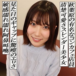 【日泉舞香】garea699｜まいかりん｜G-AREA