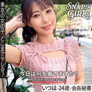 【五芭】grsp027｜いつは｜ぎがdeれいんSP