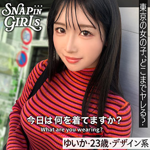 【小野坂ゆいか】grsp031｜ゆいか｜ぎがdeれいんSP