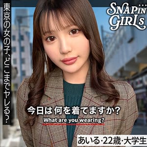 【佐藤愛瑠】grsp034｜あいる｜ぎがdeれいんSP