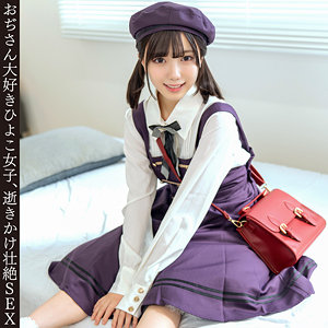 【日向由奈】hmdnc925｜ひなちゃん｜ハメドリネットワークSecondEdition
