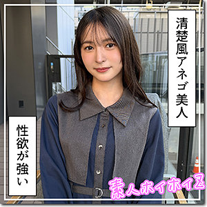 【幸村泉希】hoi415｜雪希｜素人ホイホイZ