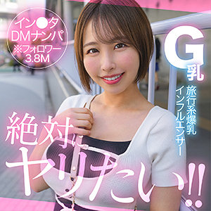 【宍戸里帆】hut006｜shidori｜素人ホイホイHunt