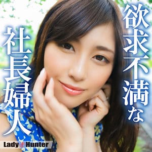 【小泉ミツカ】lady546｜みつか｜LadyHunter