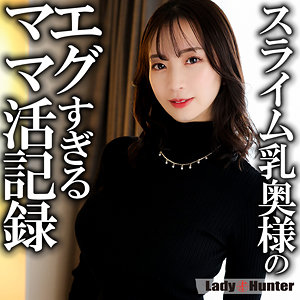 【鈴木真夕】lady555|まゆ|LadyHunter