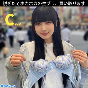 【日泉舞香】mgld007｜まいか｜素人めえめえ 金