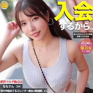 【あやせ舞菜】mgsod063｜なな｜マルチーズ