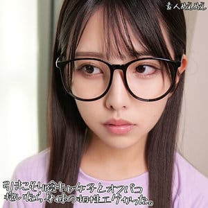 【倉木しおり】mplt005|シオリ|素人めえめえ プラチナ