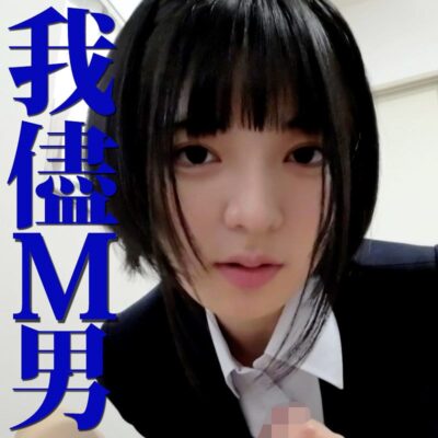 【虹村ゆみ】mrs0111｜ゆみさん｜ミセスFURINハッスル♪