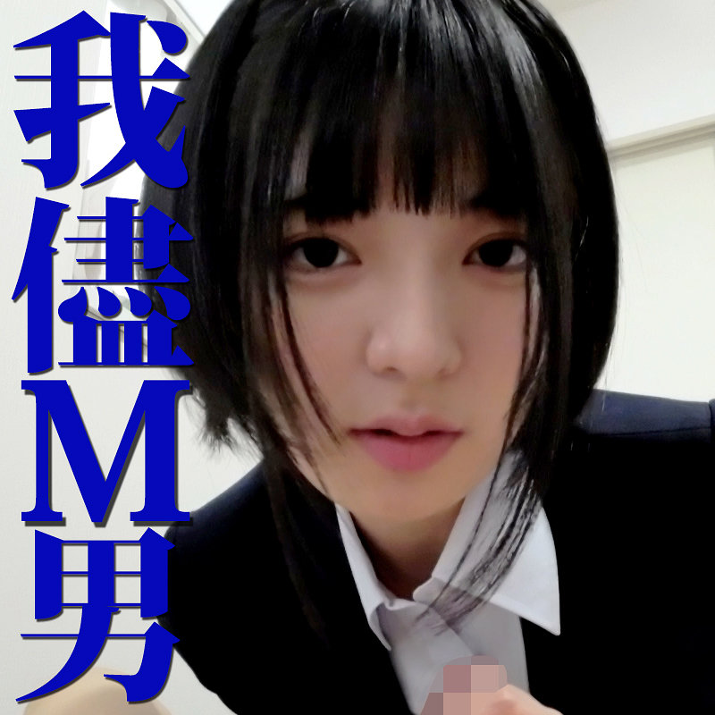 mrs0111｜ゆみさん｜ミセスFURINハッスル♪