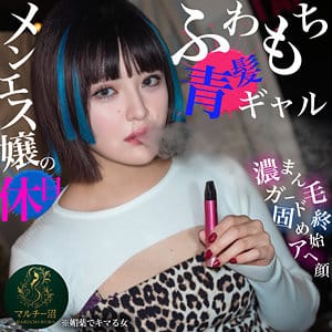 【春日えな】msodn997｜あゆみ｜マルチー沼