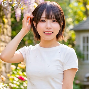 【柏木こなつ】orecz528｜こなつさん｜俺の素人-Z-
