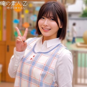 【有加里ののか】orecz534｜ののかさん｜俺の素人-Z-