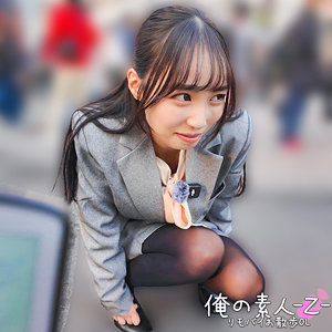 【藤原真帆】orecz547｜のかぜさん｜俺の素人-Z-