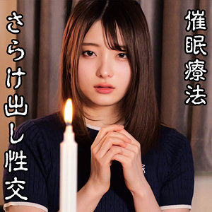 oremo474｜Aさん｜俺の素人-Z-