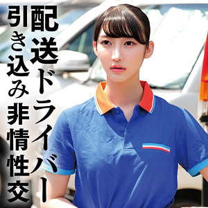 【雪代一鳳】oremo480｜Y｜俺の素人-Z-