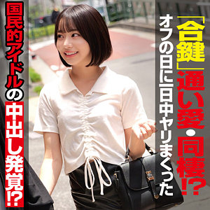 【赤名いと】oremo486|ITO|俺の素人-Z-