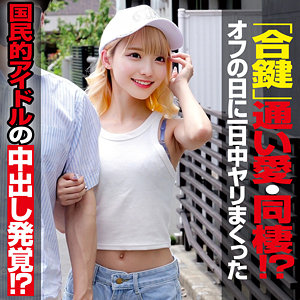 【藍瀬ミナ】oremo488|MINA|俺の素人-Z-