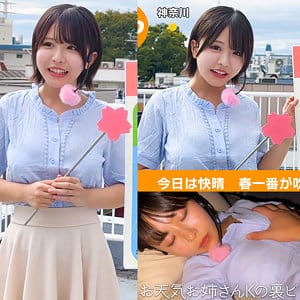 oremo539｜K木さん｜俺の素人-Z-