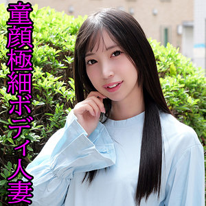 【冬愛ことね】orev151｜りあ｜俺の素人-Z-