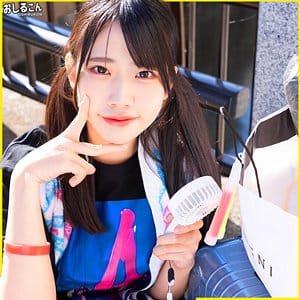 【桜ゆの】oshi011｜ゆの｜おしるこん
