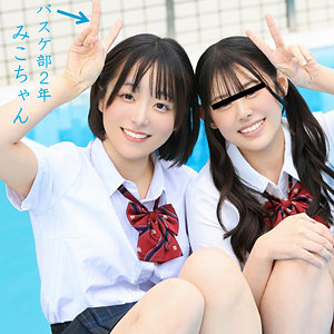 【小島みこ】pai307｜みーちゃん｜素人ぱいぱい