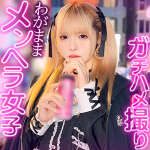 【美澄玲衣】rch0012｜れいにゃん｜黒船提督