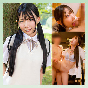 【南日菜乃】scute1547｜ひなの｜S-CUTE