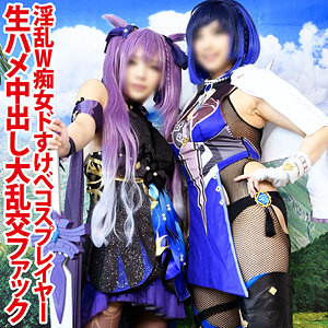 shc0030｜みお＆なおち｜亜愛安威コスプレ撮影会