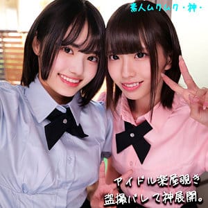 【八坂凪】smgd013｜K＆N｜素人ムクムク-神-