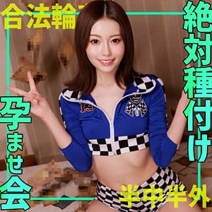 【西野たえ】smgn019｜さちか｜素人ムクムク-ゲノム-