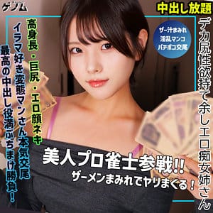 【河合陽菜】smgn032｜haru｜素人ムクムク-ゲノム-