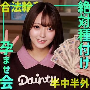 【小倉あこ】smgn040｜marino｜素人ムクムク-ゲノム-