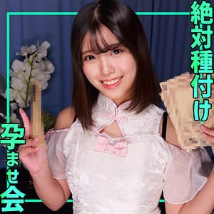 【若月由衣】smgn052｜ユイ｜素人ムクムク-ゲノム-