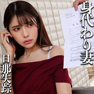 【花衣つばき】smjj111｜H｜素人ムクムク-弱点-