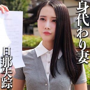【宮野桜】smjj112｜M｜素人ムクムク-弱点-