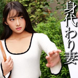 【相坂すみれ】smjj114｜Sさん｜素人ムクムク-弱点-
