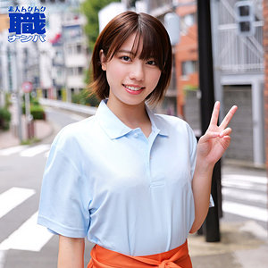 【新田好実】smjs238｜このみさん｜素人ムクムク-職-