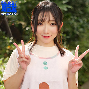 【保科希帆】smjs255｜きほさん｜素人ムクムク-職-