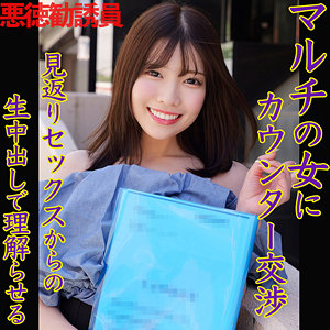 【真城かのん】smjx147｜KANON｜素人ムクムク-X-
